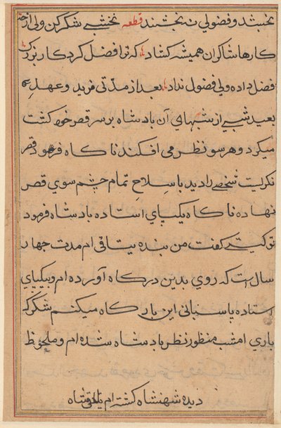 Sida från Tales of a Parrot (Tuti-nama): textsida av Unknown artist