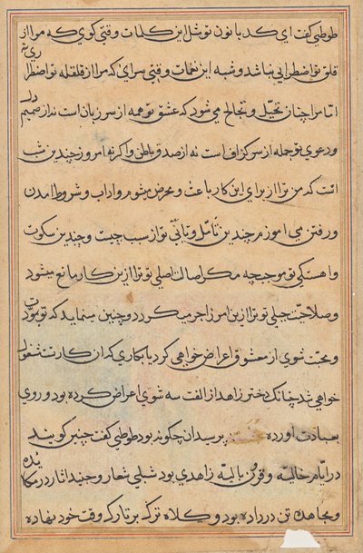 Sida från Tales of a Parrot (Tuti-nama): textsida av Unknown artist