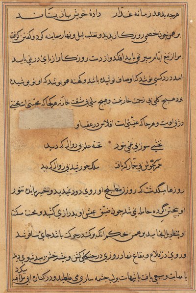 Sida från Tales of a Parrot (Tuti-nama): textsida av Unknown artist