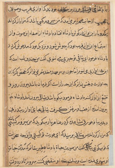 Sida från Tales of a Parrot (Tuti-nama): textsida av Unknown artist