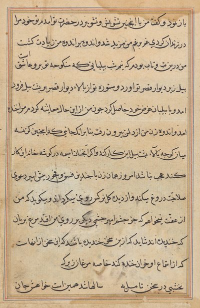 Sida från Tales of a Parrot (Tuti-nama): textsida av Unknown artist