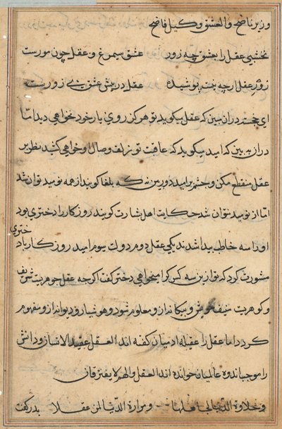 Sida från Tales of a Parrot (Tuti-nama): textsida av Unknown artist