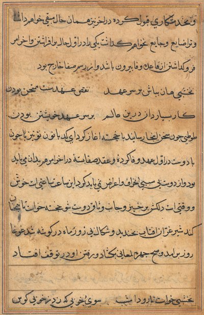 Sida från Tales of a Parrot (Tuti-nama): textsida av Unknown artist