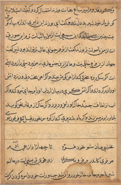 Sida från Tales of a Parrot (Tuti-nama): textsida av Unknown artist