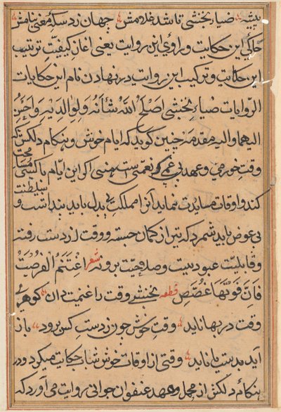 Sida från Tales of a Parrot (Tuti-nama): textsida av Unknown artist