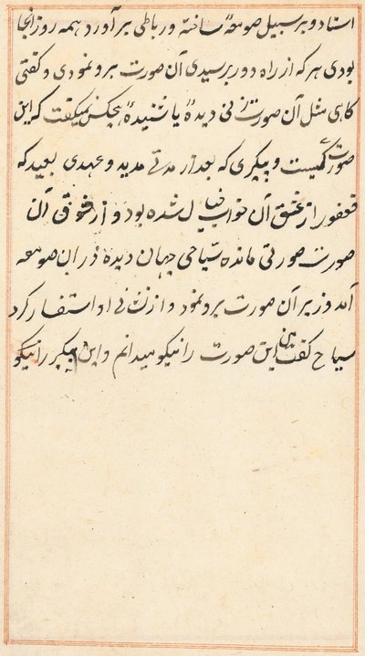 Sida från Tales of a Parrot (Tuti-nama): textsida av Unknown artist