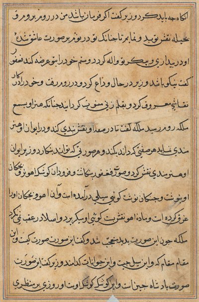 Sida från Tales of a Parrot (Tuti-nama): textsida av Unknown artist
