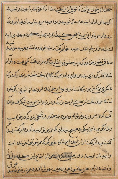 Sida från Tales of a Parrot (Tuti-nama): textsida av Unknown artist