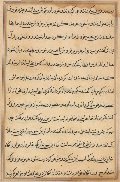 Sida från Tales of a Parrot (Tuti-nama): textsida av Unknown artist