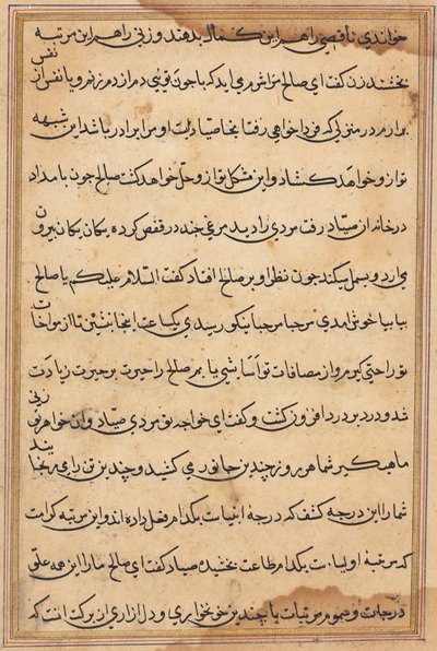 Sida från Tales of a Parrot (Tuti-nama): textsida av Unknown artist