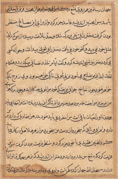 Sida från Tales of a Parrot (Tuti-nama): textsida av Unknown artist