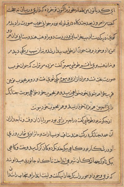 Sida från Tales of a Parrot (Tuti-nama): textsida av Unknown artist