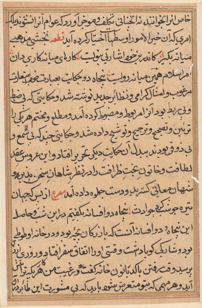Sida från Tales of a Parrot (Tuti-nama): textsida av Unknown artist