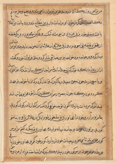 Sida från Tales of a Parrot (Tuti-nama): textsida av Unknown artist