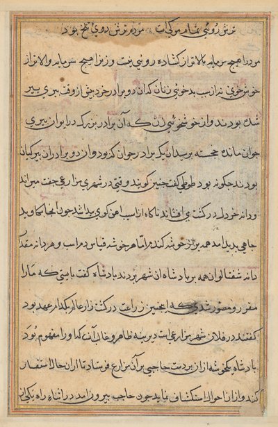 Sida från Tales of a Parrot (Tuti-nama): textsida av Unknown artist