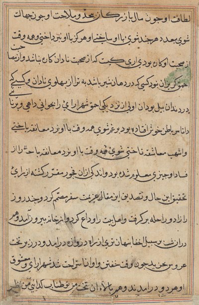 Sida från Tales of a Parrot (Tuti-nama): textsida av Unknown artist