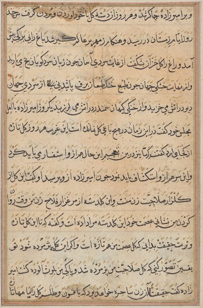 Sida från Tales of a Parrot (Tuti-nama): textsida av Unknown artist