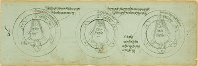 Sida ur ett manuskript med diagram som skyddar mot barns sjukdomar av Unknown artist