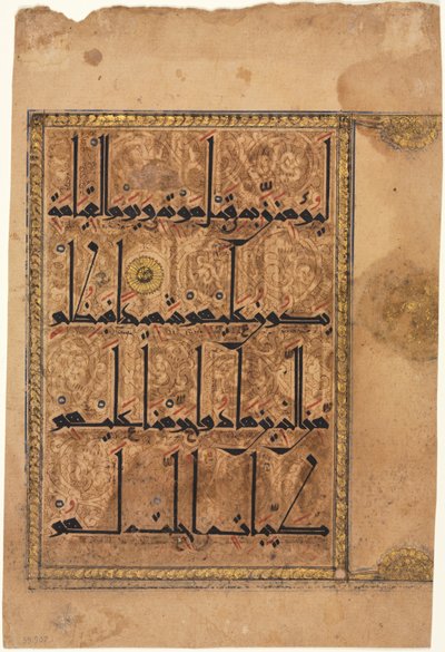 Sida från en Koran, Surah al-Nisa 4, verserna 159–60 av Unknown artist