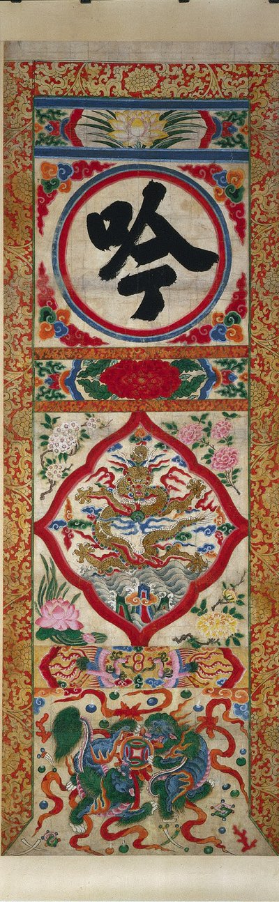 Målad panel med karaktär "Recitera" av Unknown artist