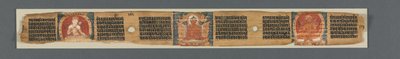 Perfektion av visdom i åtta tusen rader: Ashtasahasrika Prajnaparamita: Dekorerade löv (recto) av Unknown artist