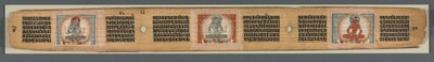 Perfektion av visdom i åtta tusen rader: Ashtasahasrika Prajnaparamita: Dekorerade löv (recto) av Unknown artist