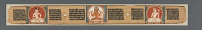 Perfektion av visdom i åtta tusen rader: Ashtasahasrika Prajnaparamita: Dekorerade löv (recto) av Unknown artist
