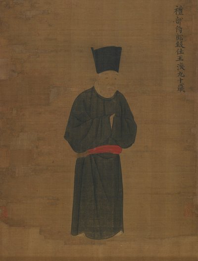 Porträtt av Wang Huan av Unknown artist