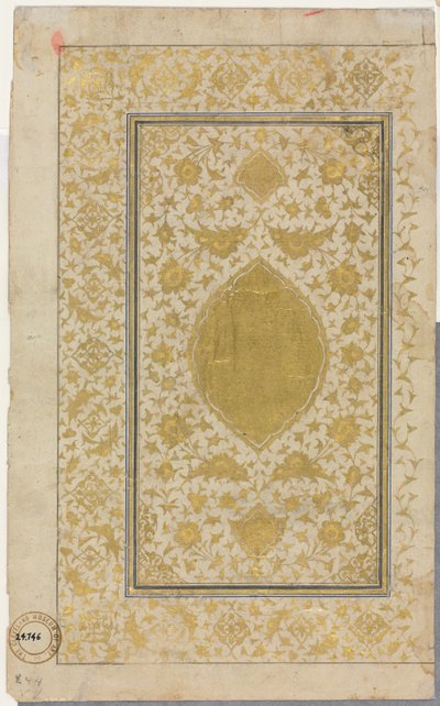 Koranens manuskriptfolio (Recto); Upplyst sida av Unknown artist