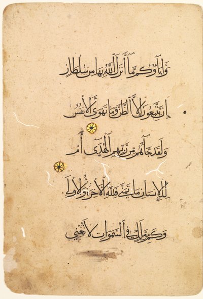 Koranens manuskriptfolio (recto) (vänster sida av bifolio) av Unknown artist