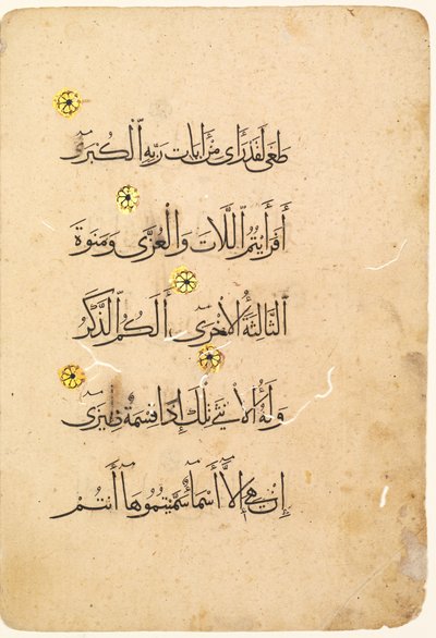 Koranens manuskriptfolio (verso) (höger sida av bifolio) av Unknown artist