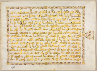 Koranens manuskriptfolio (verso); Vänster sida av Bifolio av Unknown artist