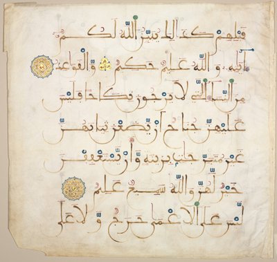Koranens manuskriptfolio av Unknown artist