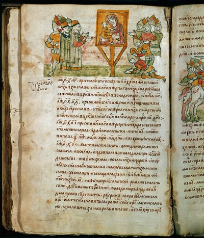 Radziwill Chronicle, detalj av Unknown artist