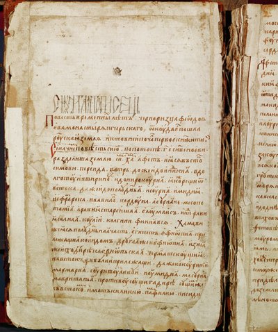 Radziwill Chronicle, detalj av Unknown artist