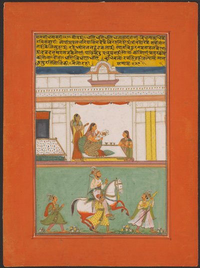Ragini Dhanashri, sida från en Jaipur Ragamala-uppsättning av Unknown artist