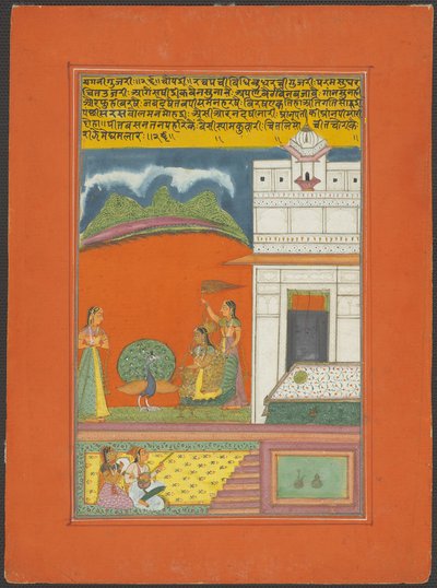 Ragini Gujari, sida från en Jaipur Ragamala-uppsättning av Unknown artist