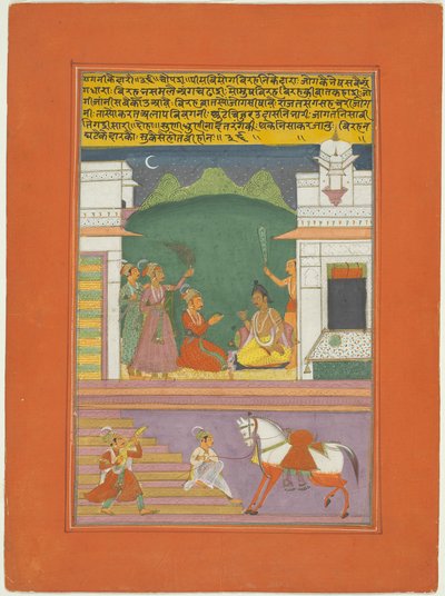 Ragini Kedara, sida från en Jaipur Ragamala-uppsättning av Unknown artist