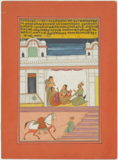 Ragini Manavati, sida från en Jaipur Ragamala-uppsättning av Unknown artist