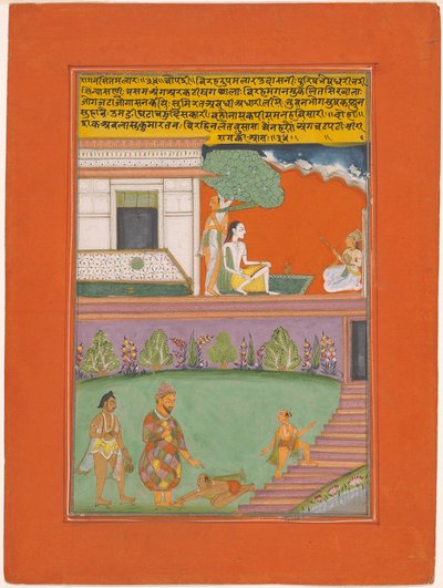 Ragini Setmalar, sida från en Jaipur Ragamala-uppsättning av Unknown artist