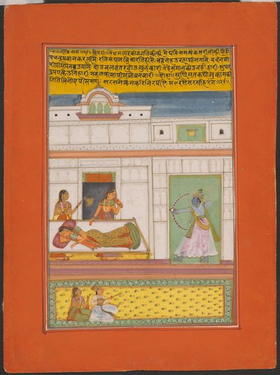 Ragini Vibhas, sida från en Jaipur Ragamala-uppsättning av Unknown artist