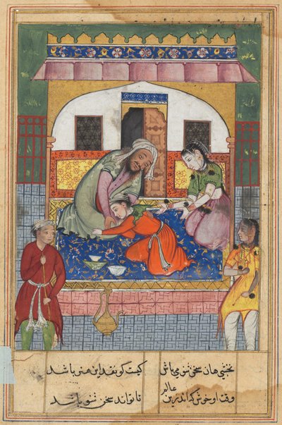 När han ångrade sitt uppförande, faller Ubaid för sina föräldrars fötter, från en Tuti-nama (Berättelser om en papegoja): Fyrtioandra natt av Unknown artist