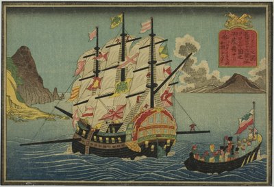 Ryskt segelfartyg, ur serien åtta bilder av utländska fartyg av Unknown artist