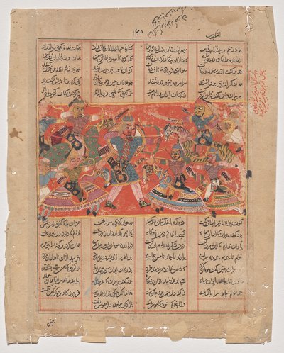 Rustam tar sikte på Ashkabus, från en Shah-nama (Kungarnas bok) av Unknown artist