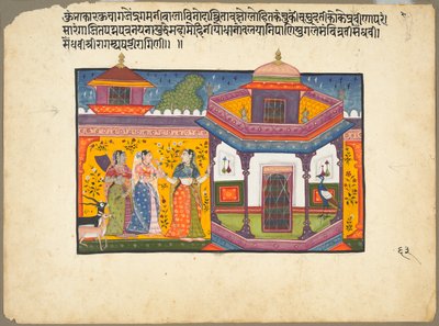Saindhavi Ragini från familjen "Sri Raga", sida från Ragamala-serien av Unknown artist