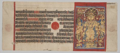 Ormar skyddar Parshva från syndafloden, från Kalpa-sutra av Unknown artist