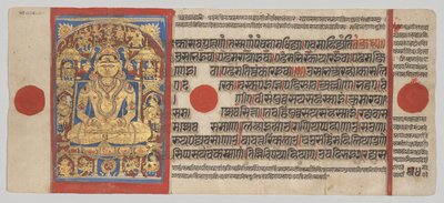 Sri Arishtanemi, Folio 54 Verso från en Kalpa-sutra av Unknown artist