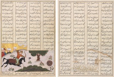 Siyavush på sin häst som träffar ett rullande mål (recto) och persiska verser (verso), från en Shahnama (Kungarnas bok) av Firdausi (940–1019 eller 1025) av Unknown artist