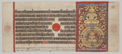 Undervisning och befrielse av Nemi, från Kalpa-sutra av Unknown artist