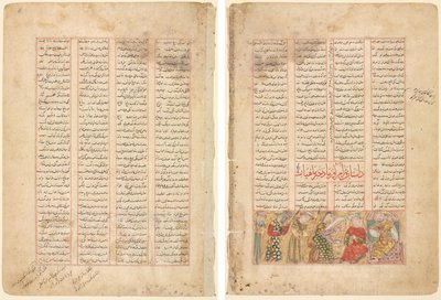 Textsida, persiska verser (raka); Bahram Gur möter Arzu, Mahiyars dotter (Verso) av Unknown artist